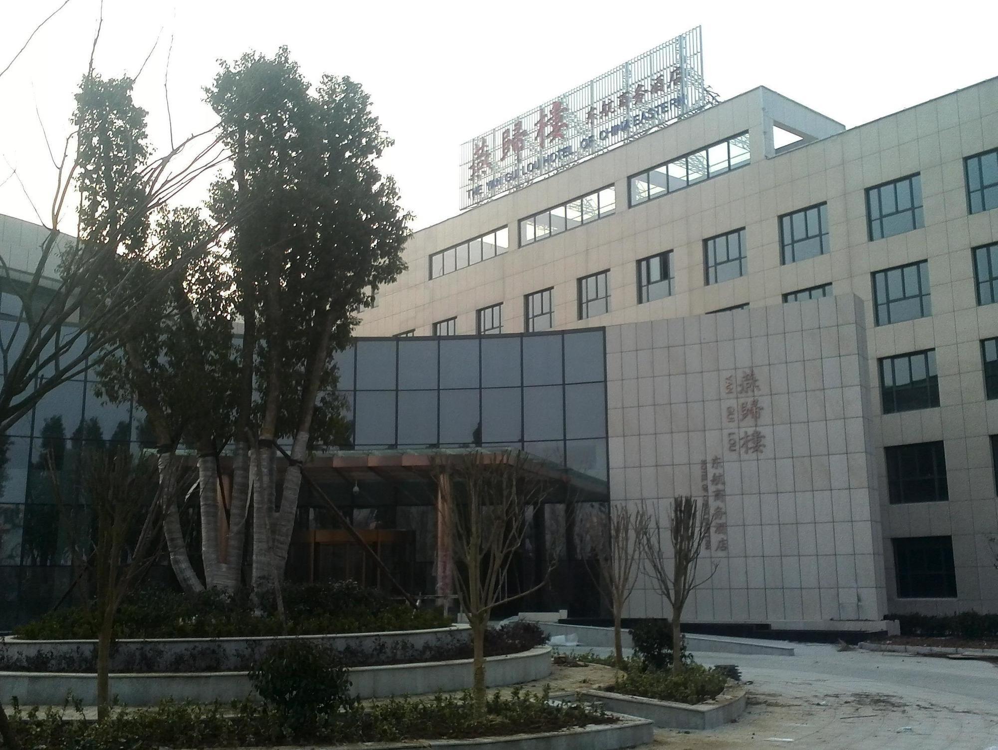 Ramada Nanjing Hotel Nanking Buitenkant foto